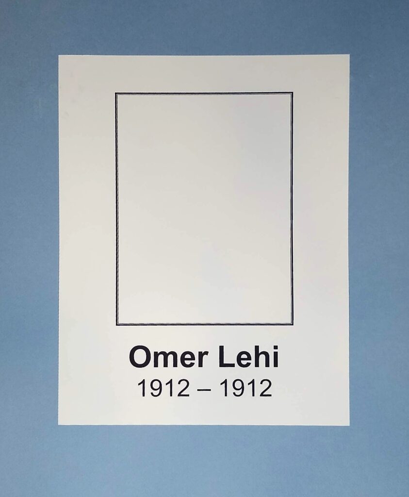 Omer Lehi